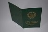 Стоимость Свидетельства о Рождении УкрССР 1960-1969 г. в Барыше (Ульяновская Область)