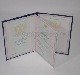 Диплом Техникума 1997г в Ульяновске