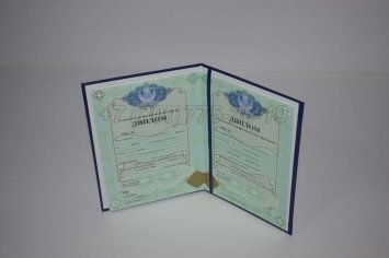Диплом Техникума Казахстана 2015г в Ульяновске