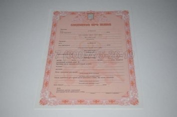 Украинское Свидетельство о Браке 2019г в Ульяновске
