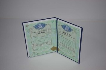 Диплом Техникума Казахстана 2023г в Ульяновске