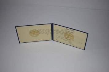 Диплом Техникума 1992г в Ульяновске
