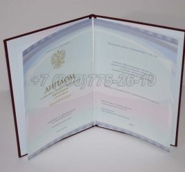 Красный Диплом Техникума 2017г Киржач в Ульяновске