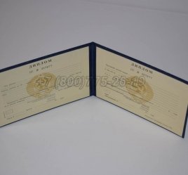 Диплом Техникума Казахской ССР в Ульяновске