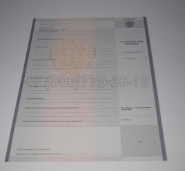 Академическая Справка Техникума 2014г в Ульяновске